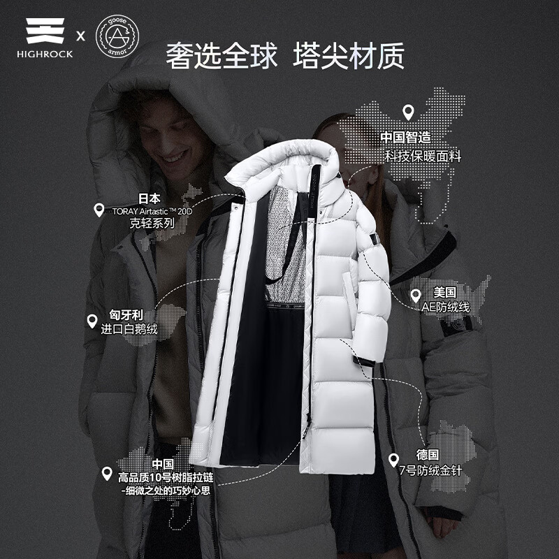天石鹅铠甲700蓬90%白鹅绒羽绒服男士女士长款东北严寒保暖1.0版G305 黑色 2XL