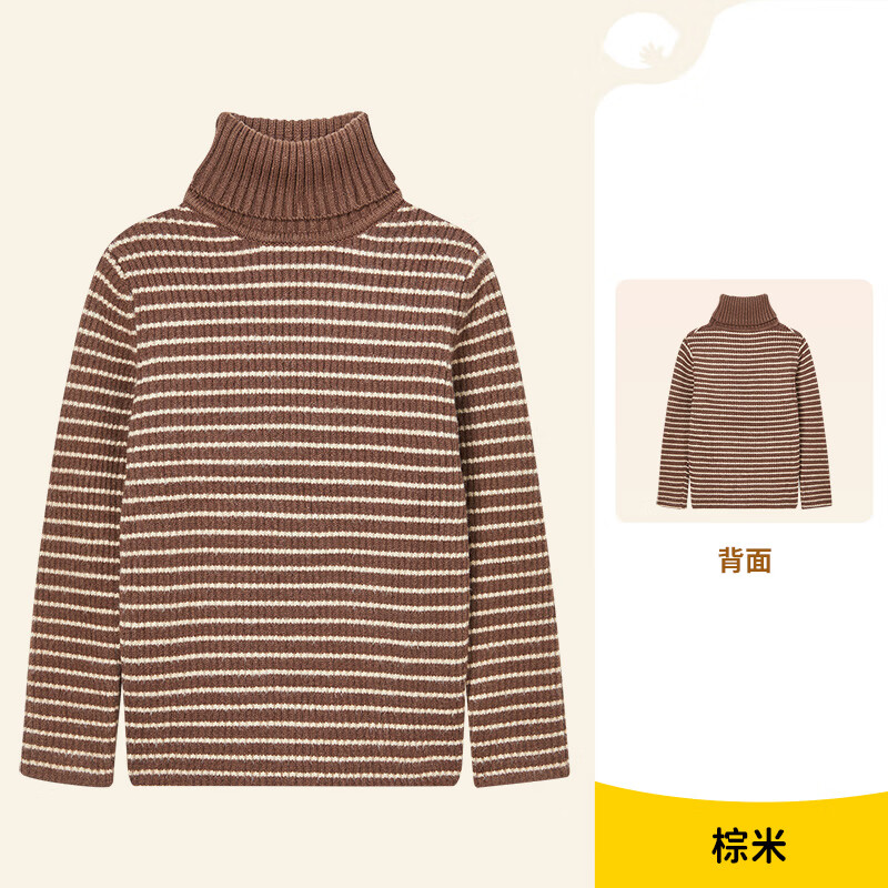 柠檬宝宝儿童针织加厚毛衣秋冬男童女童套头衫基础百搭高领时尚条纹针织衫 棕米 150