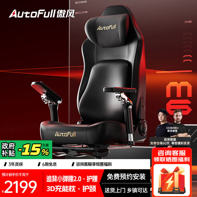 ���硾NiKo�Ƽ����羺��M6���幤ѧ�ε�������Ϸ�ΰ칫��ѧϰ�������� M6רҵ������� 2198.95Ԫ(������)