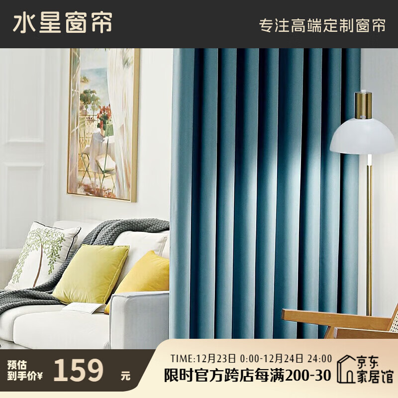 ˮ�ǼҷĴ������װ�װ�����ڹ��������������������240����150��cm��ɫ 91.3Ԫ