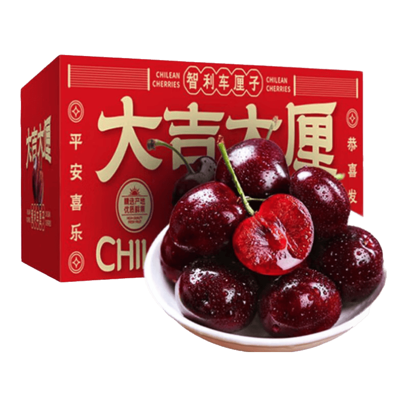鲁禧山东大樱桃车厘子新鲜应季水果送礼礼盒 4斤(净重) 【头茬尝鲜】品质手选果22-26mm