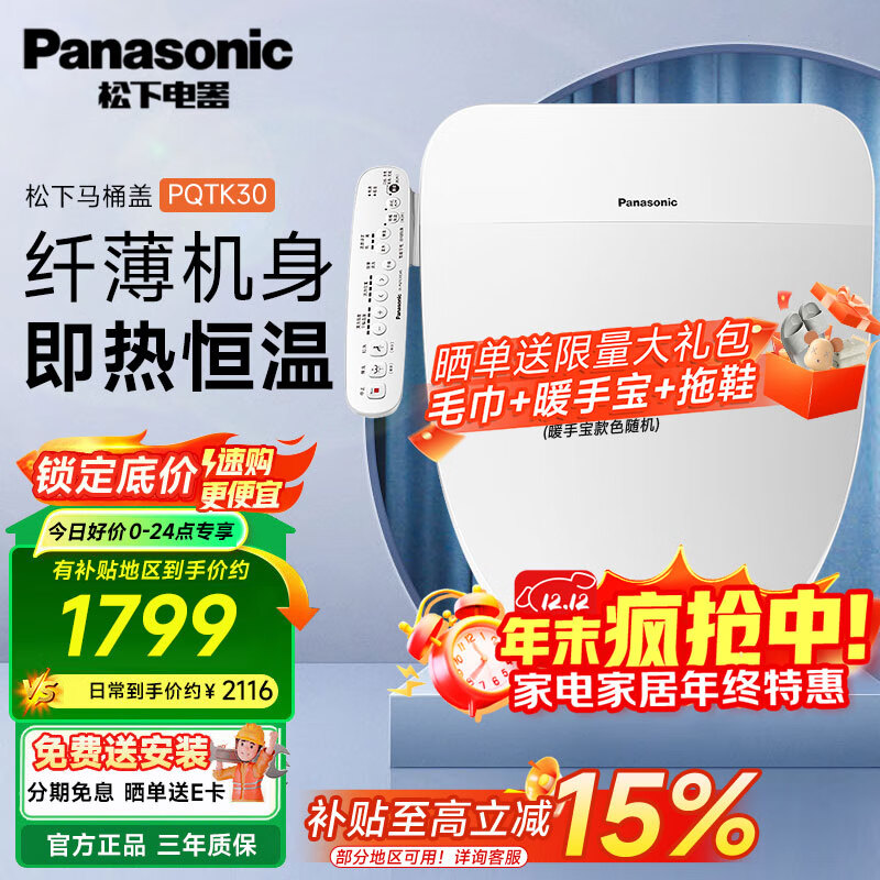 ͰPQTK30üȵ綯ˮͰȦ ůɳ 1533.74Ԫ