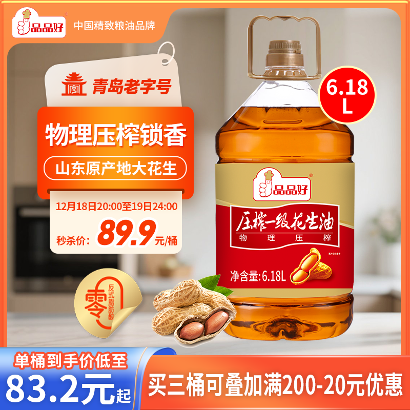 ƷƷ��0��ʽ֬��������ѹեһ��������6.18L ��ͥװ 64.74Ԫ