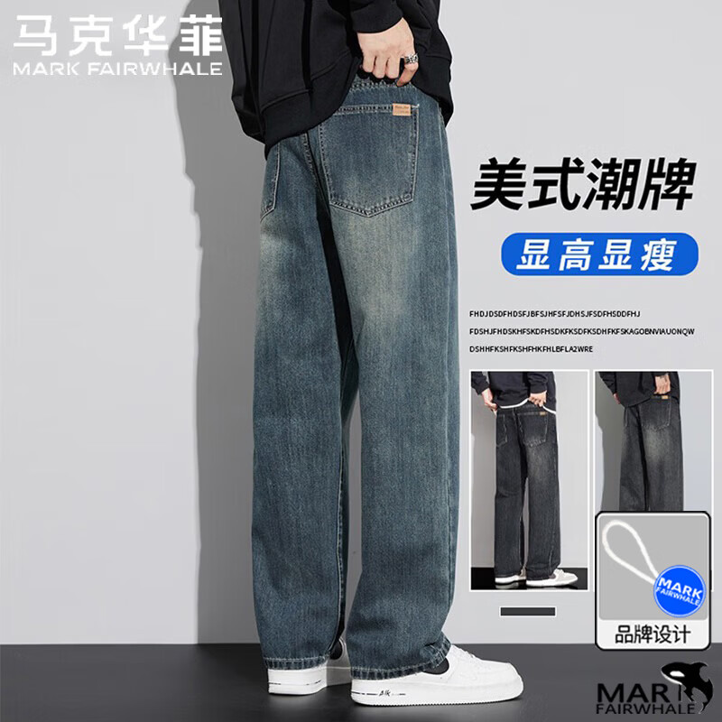 马克华菲牛仔裤男士春秋季美式高街复古潮流宽松阔腿直筒长裤 复古蓝 32