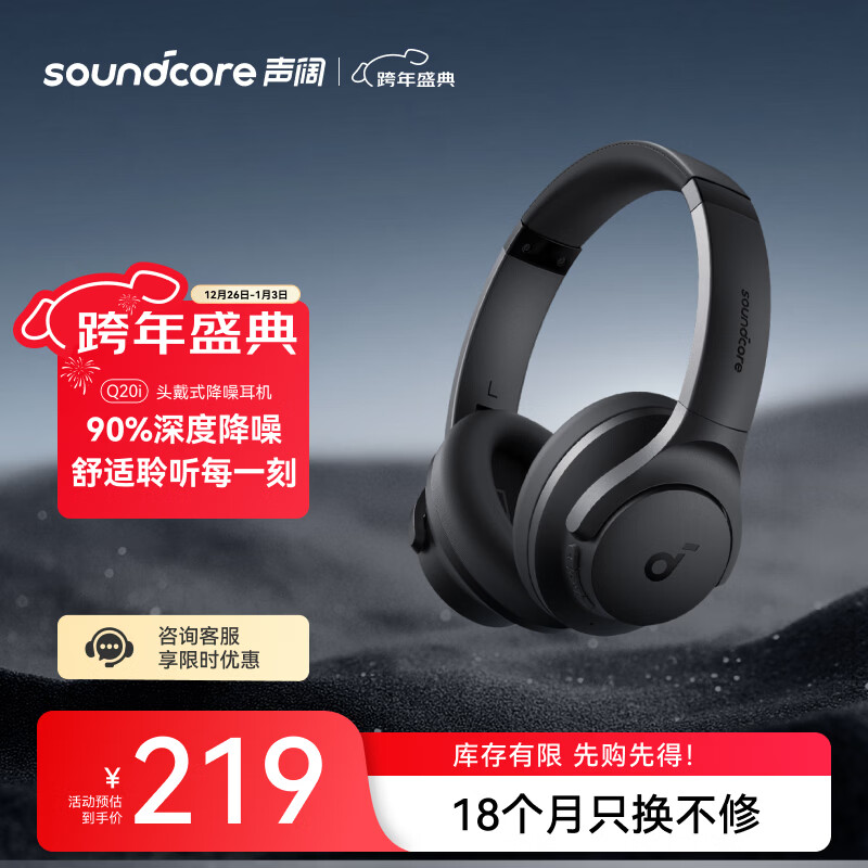 ���� Life Q20i �������� ͷ��ʽ ̼���� 94.05Ԫ