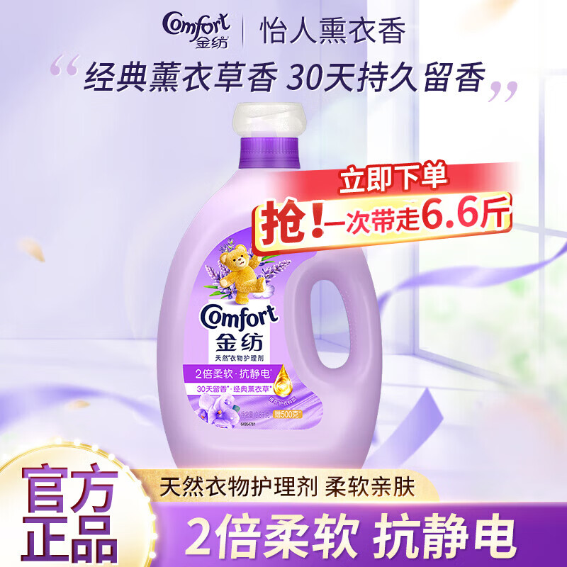 ��� ����޹�²���˳�� 3.3kg �������������³־����� 27.9Ԫ