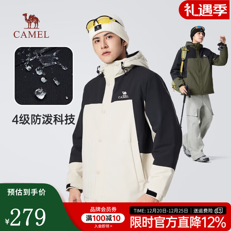 骆驼（CAMEL）男装棉服保暖新款加厚连帽情侣夹克外套户外休闲棉衣 燕麦灰/幻影黑 M