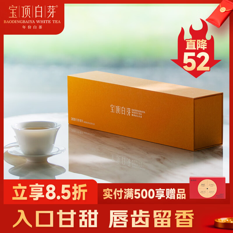 ������ѿ��ݰײ� �׺������Ҷ���һ��50g ������Ʒ45003 277.5Ԫ