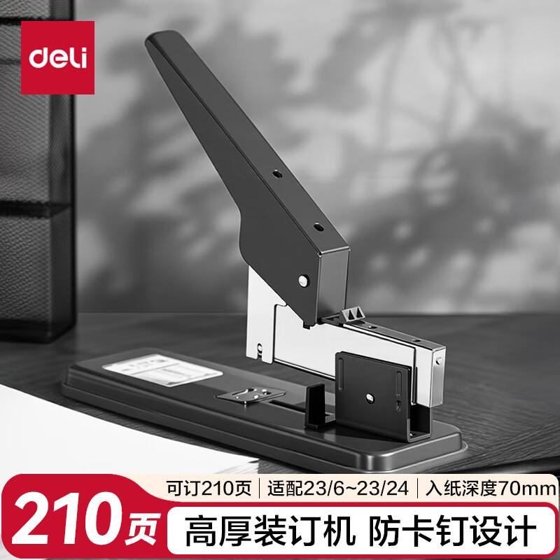 ������deli�����Ͷ����/��������ž��ÿ�210ҳ�Ӻ�����������칫��Ʒװ���� TA725 39.12Ԫ