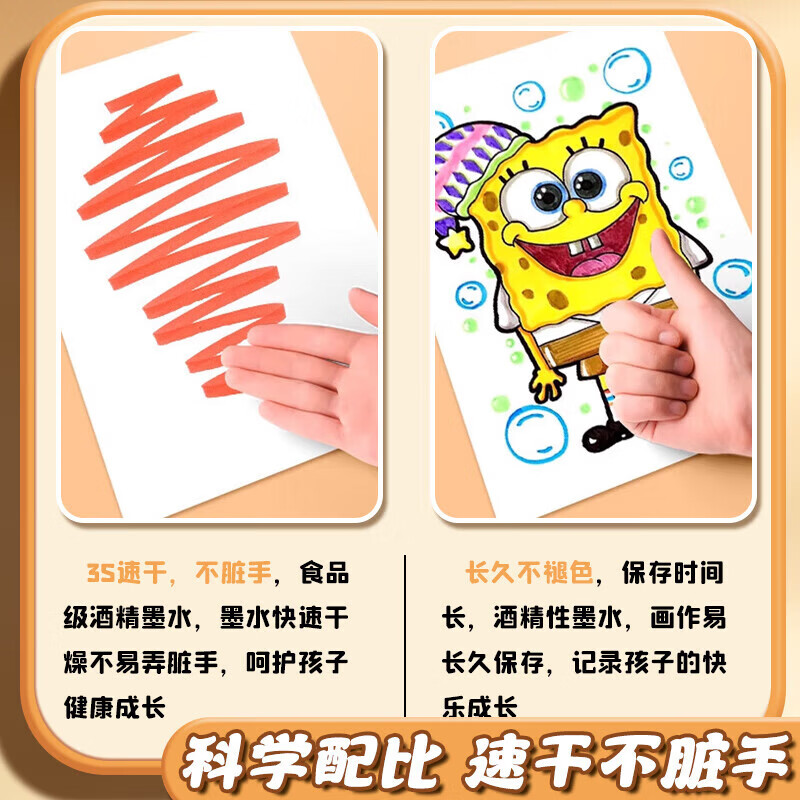 真彩(TRUECOLOR)马克笔48色小学生美术专用双头油性速干不褪色水彩笔动漫设计儿童专用手绘画涂鸦彩色笔24/36/60色 【美术专用】油性双头方杆-48色