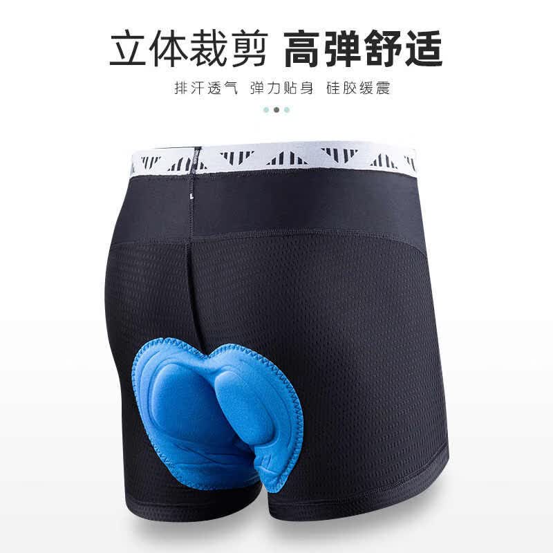 兰帕达（LAMEDA）骑行服男公路山地自行车短裤透气减震硅胶坐垫无痕骑行内裤夏季 骑行内裤-男款 2XL
