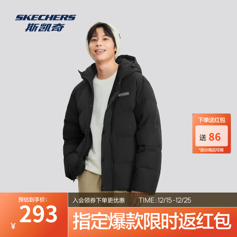 斯凯奇（Skechers）冬男女同款情侣连帽外套保暖防风防泼水运动时尚短款羽绒服 碳黑/0018 S