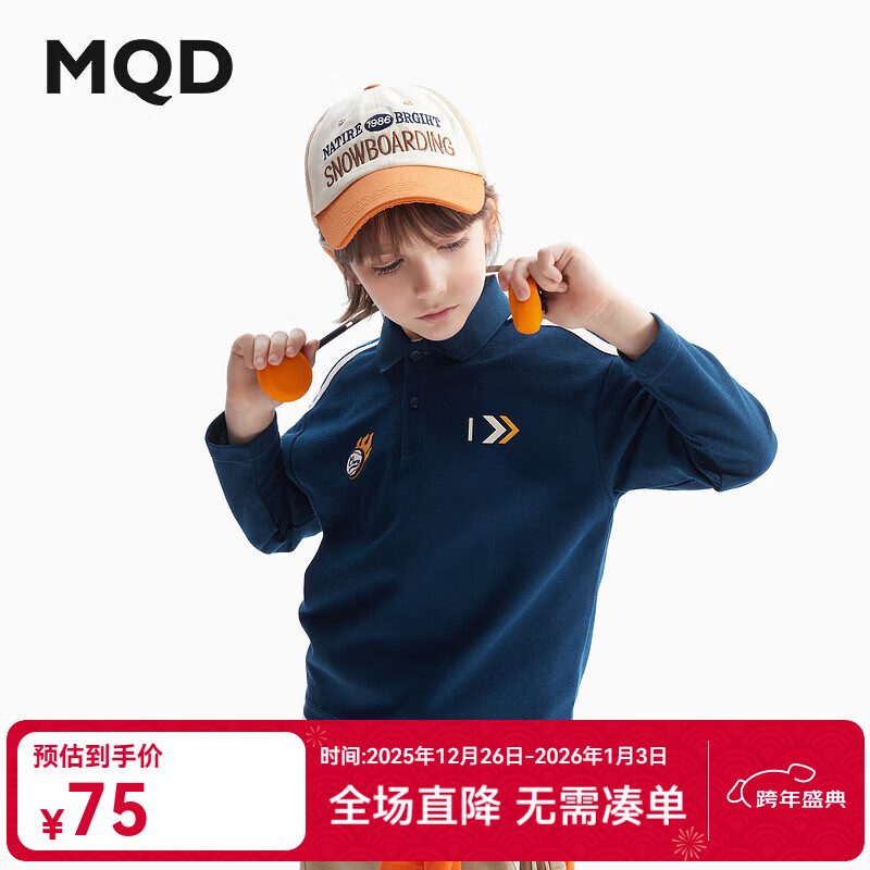 ����� MQD ͯװ��ͯ�������T�� ��ͯ���Ƴ���polo�� ���� 110 48Ԫ(����ȯ)