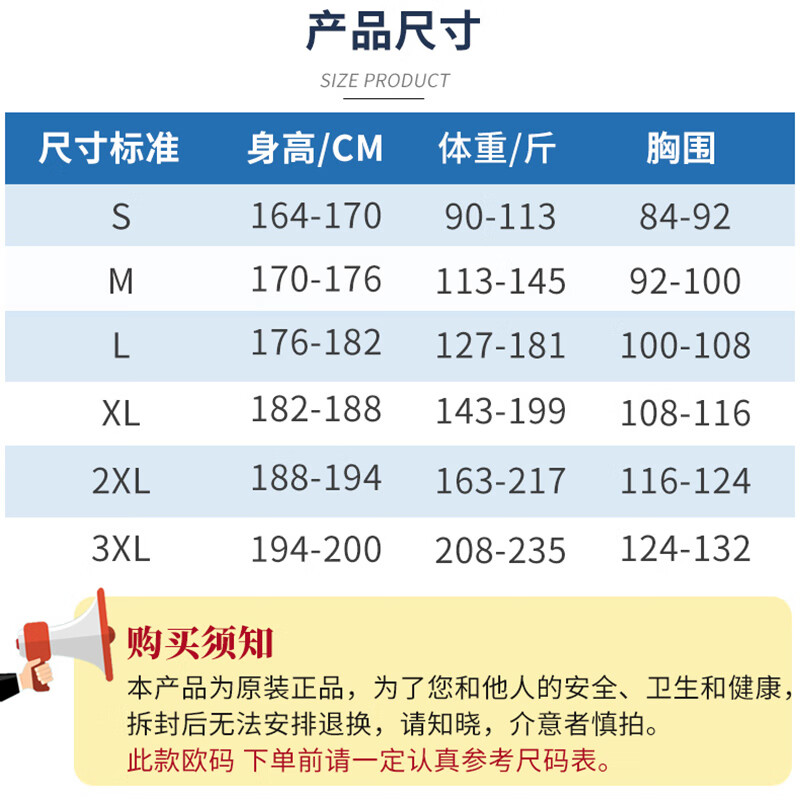 微護佳4000防護衣套裝?；窇狈雷o衣防氫氟酸耐酸堿連身防化服 防化服偏大，請看尺碼表_() S