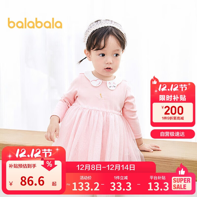 巴拉巴拉宝宝连衣裙蓬蓬网纱裙A字裙女童装2025秋季裙子儿童209325111003