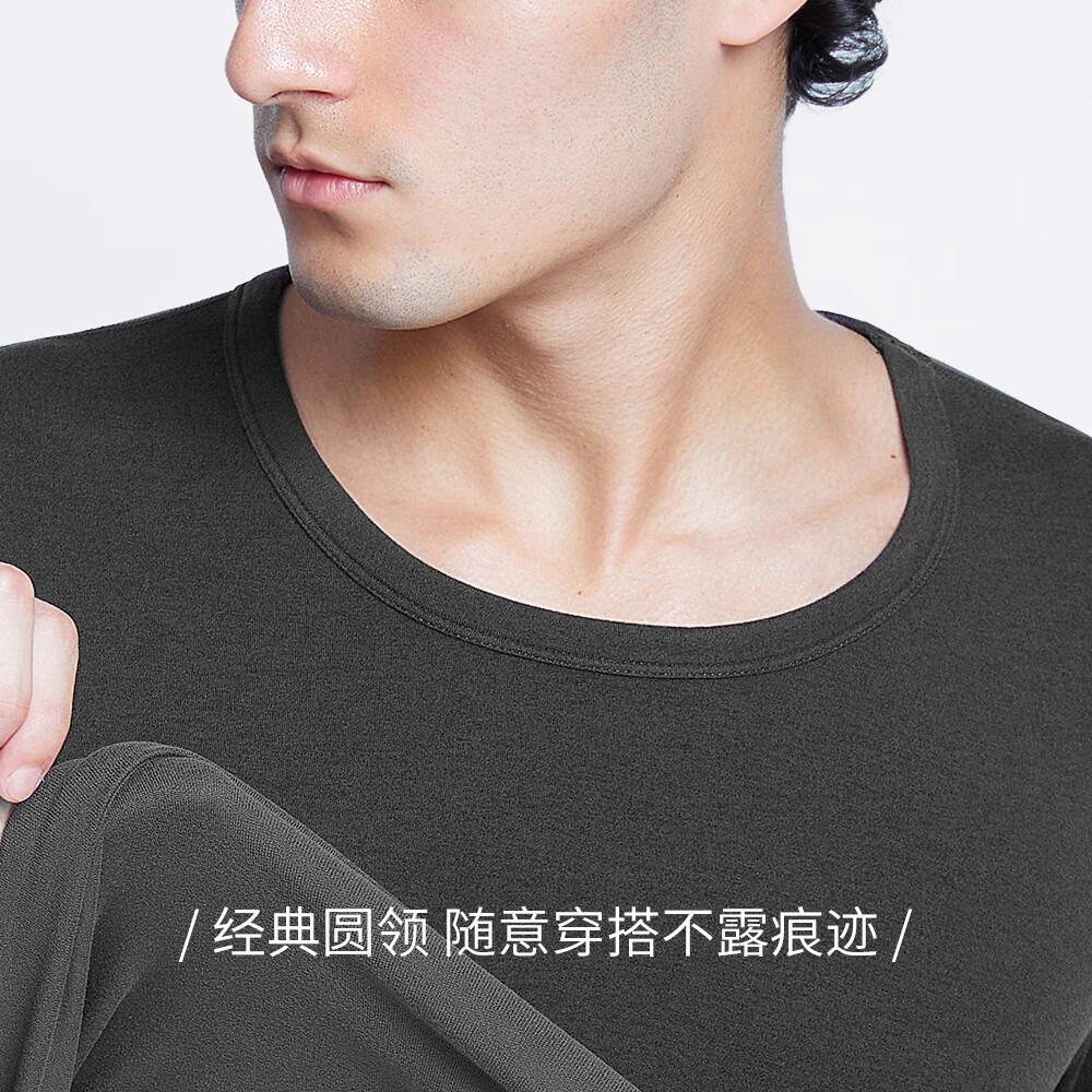 南极人（Nanjiren）男士羊绒蛋白10A抗菌抗静电防螨远红外蓄热保暖内衣套装 中领-深灰 3XL (190) 推荐170-190斤