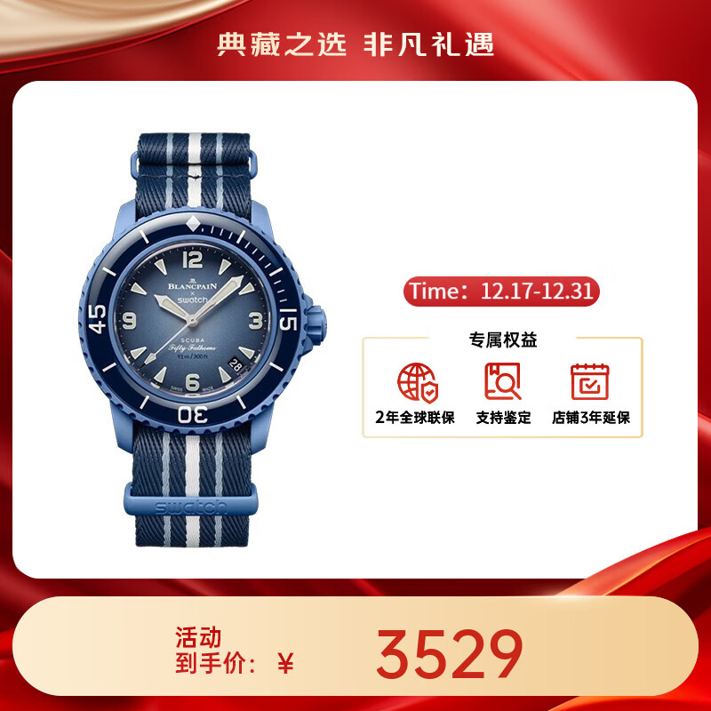 ���꣨blancpain��XS.WATCH��������ʮ�xϵ����Ů��е�ֱ�42.3mm��ʥ������ ����SO35A100������ 3500Ԫ