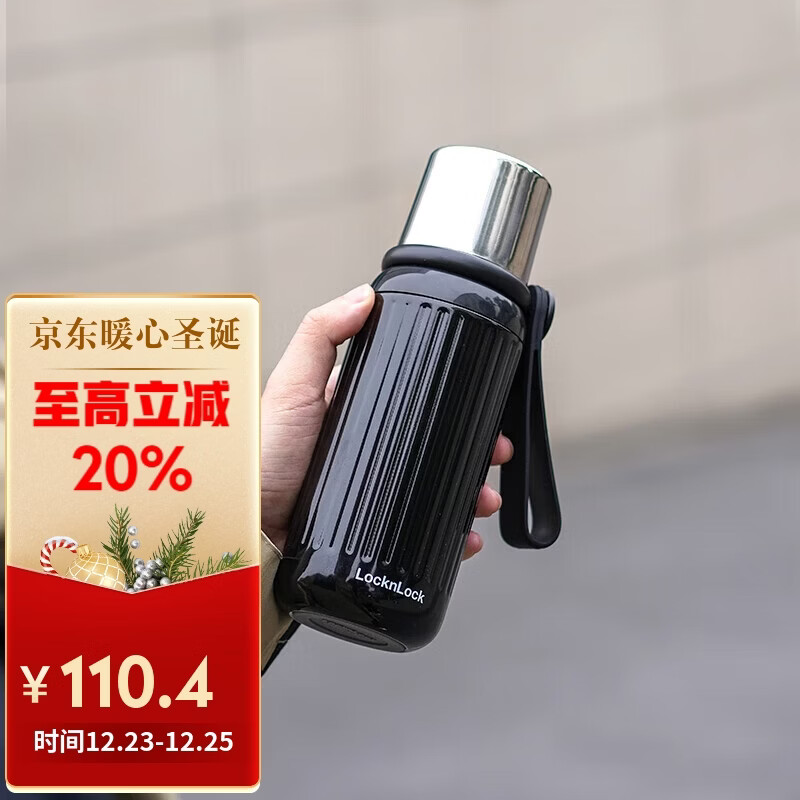 乐扣乐扣保温杯316L不锈钢高颜值茶水杯学生保温保冷水杯 黑色 500ml