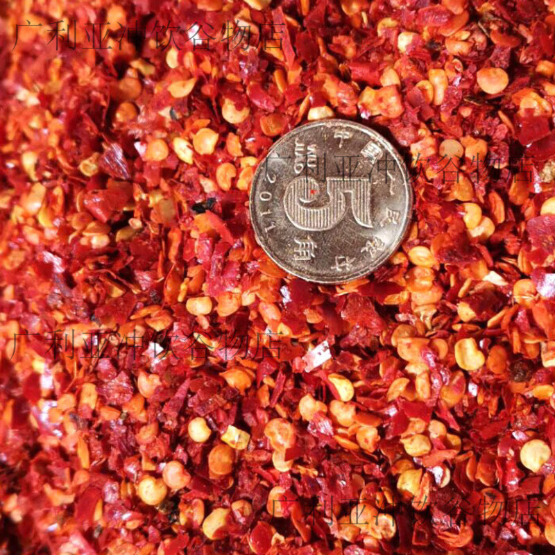 辣椒面 辣椒二细中面 辣椒王 麻辣烫刀削面辣汤烧烤 500g