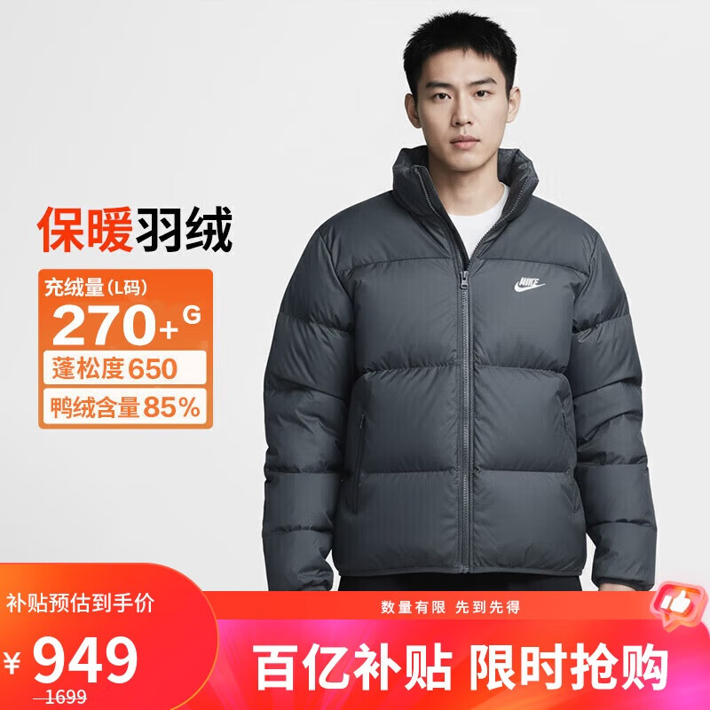 ͿNIKEж̿޷ ˶FZ5029-068ɫL 939.51Ԫ