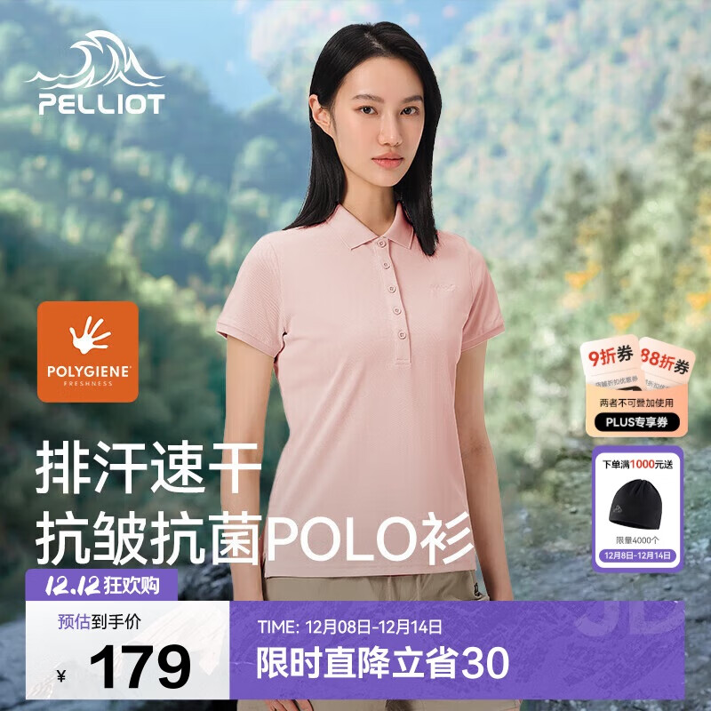 伯希和（Pelliot）户外速干polo衫商务T恤男女速干衣夏季短袖翻领半袖12421508粉2XL
