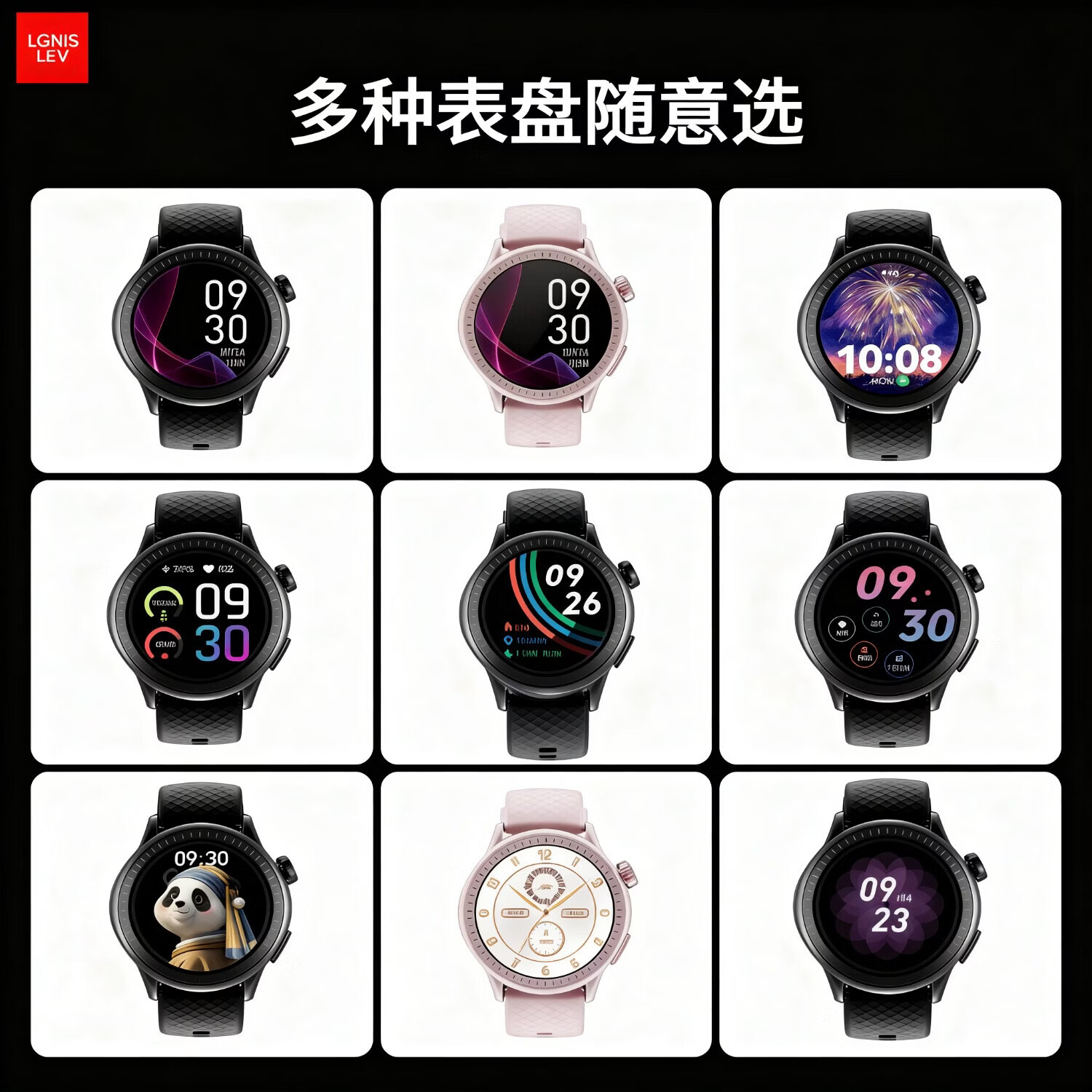 LGNIS LEV正品Smart Watch智能手表蓝牙通话运动穿戴3ATM防水智能手环电子礼物品检测心率血氧血压监测血糖 黑色