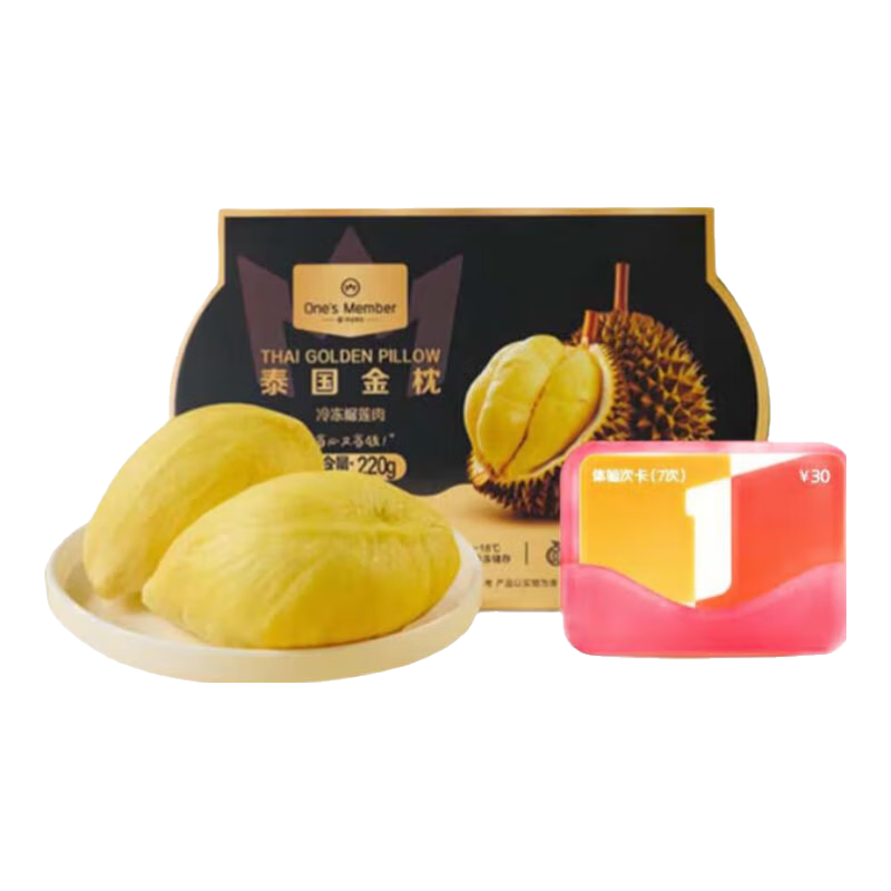 1�Ż�Ա�� ̩���䶳����ͷ������ 220g �ο���Ʒ 15.9Ԫ