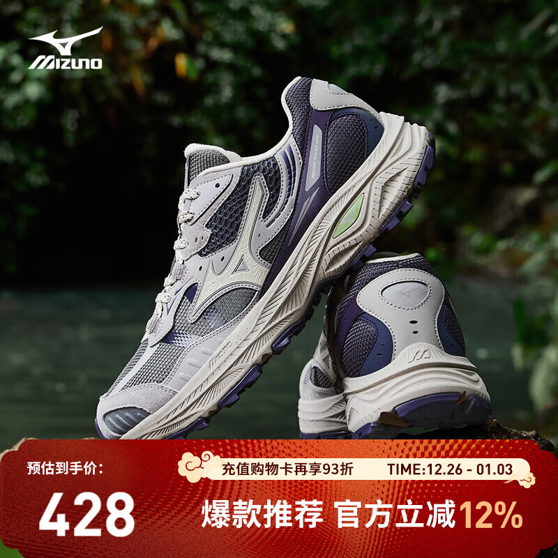 美津浓（MIZUNO）25年新款山系复古轻野鞋缓震防滑跑步鞋RACER ADV
