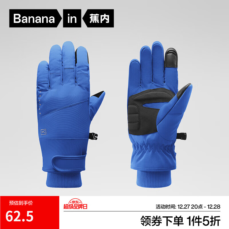 ���ڣ�Bananain����Ƥ��Ůͬ�����״����Ӻ�ѩ�ﶬ���¿����ܻ����� ����� M 1˫ 62.5Ԫ