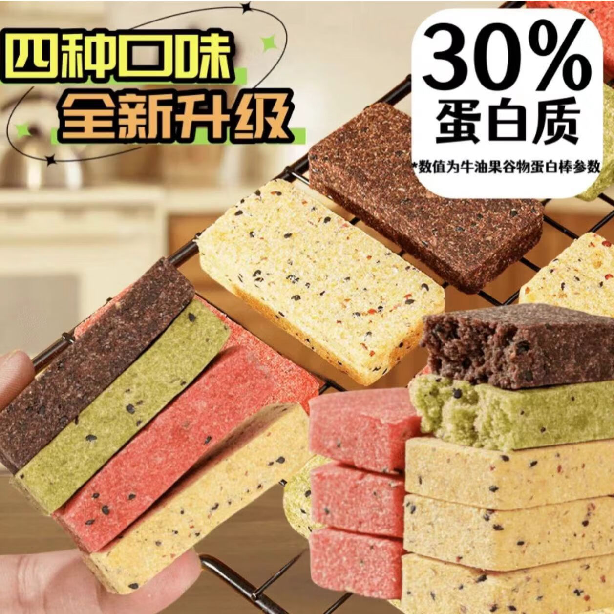 ���ﵰ�װ����Ͱ�ţ�͹��ɿɲ���Ӫ�������ߵ�����ʳ��ά��ʳ���� ��Ͽ�ζ 10�� 9.9Ԫ