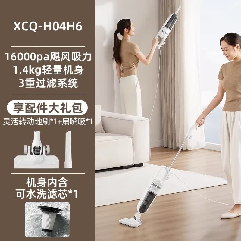 小熊（Bear）吸尘器家用大吸力手持小型宠物吸猫毛地毯强力有线吸尘机新款 色 16000pa强劲吸力自带1滤芯