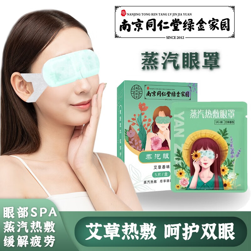 查看其它身体护理历史价格的App|其它身体护理价格走势