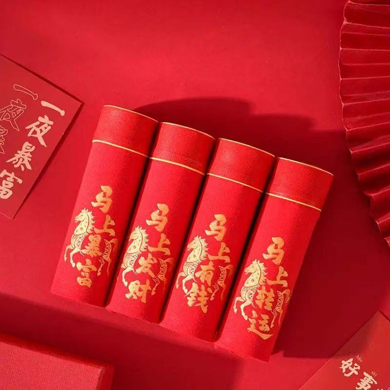 马年2026新款本命年大红色男士内裤亲肤透气结婚平角四角裤底裤 马上有钱+马上发财+马上暴富+马上转运 - 4条 2XL 【120-140斤】