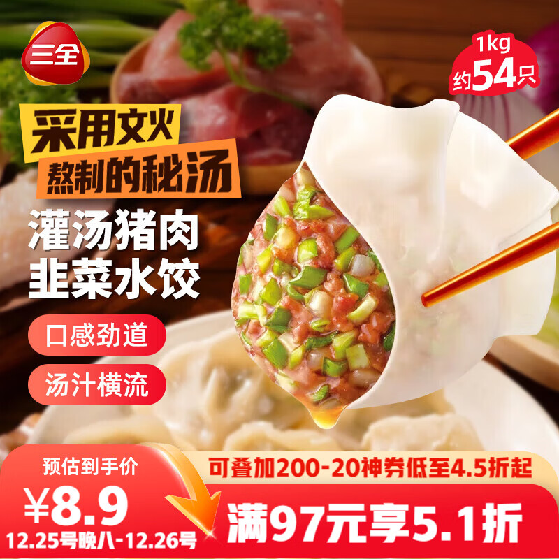 ��ȫ��������²�ˮ��1kgԼ54ֻ ���ȼ�����������ʳʳƷ�ٶ����� 8.83Ԫ