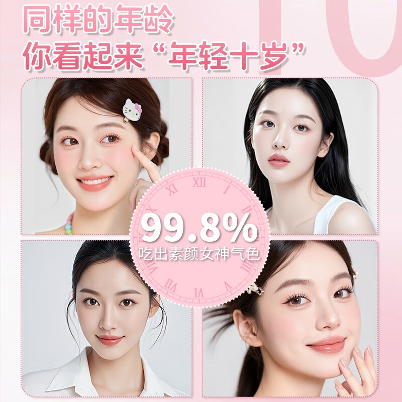 BUIQO女士复合维生素矿物质维生素b1b2补充叶酸女士维C多种营养 3瓶（唤新活力，均衡营养）