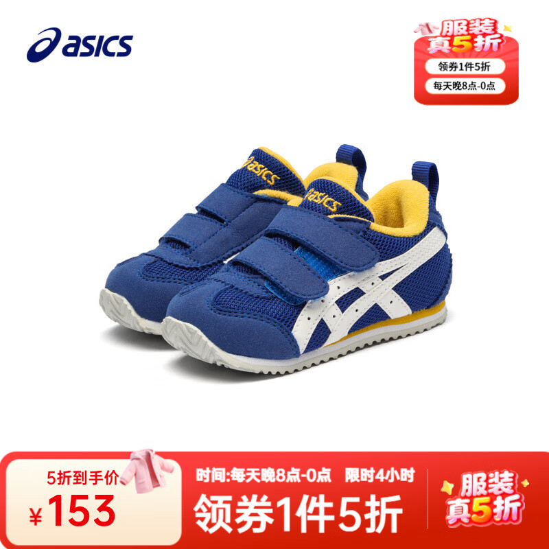 asicsרɪʿͯЬѧЬӤ׶ŮЬ 401 21.5 (ڳ13.5)