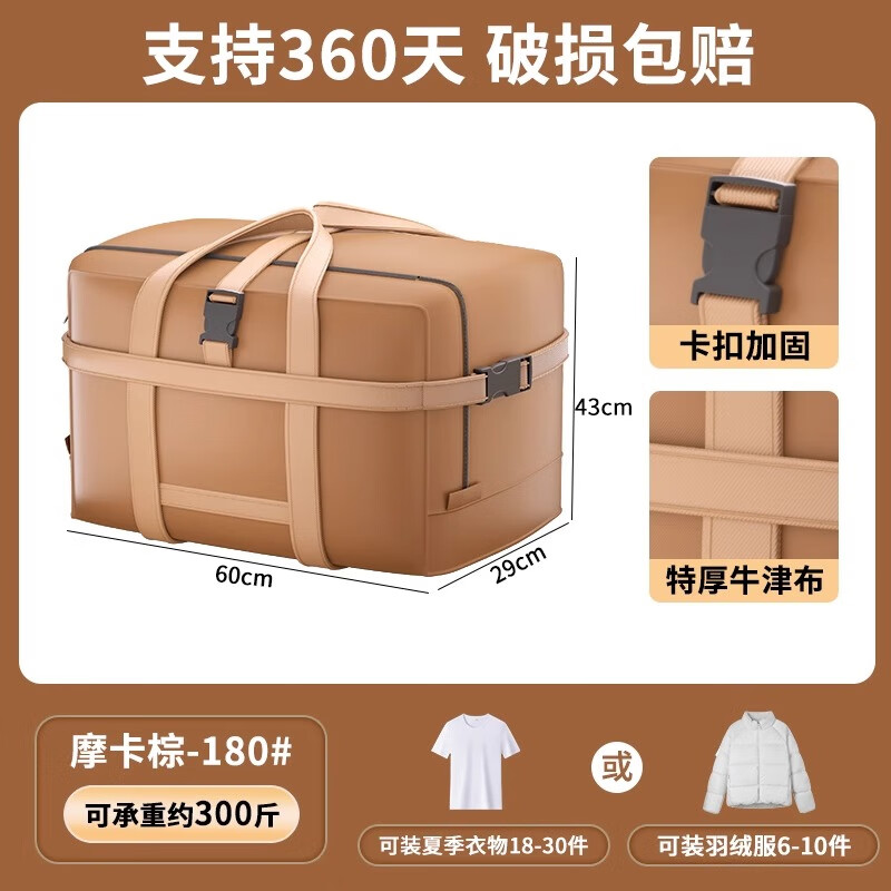 JCZS牛津布被子收纳袋大容量搬家打包袋棉被褥衣服专用行李包加厚 卡其色-大号【加厚牛津布/耐用10年/锁扣加固】 【出差旅行/搬家打包】