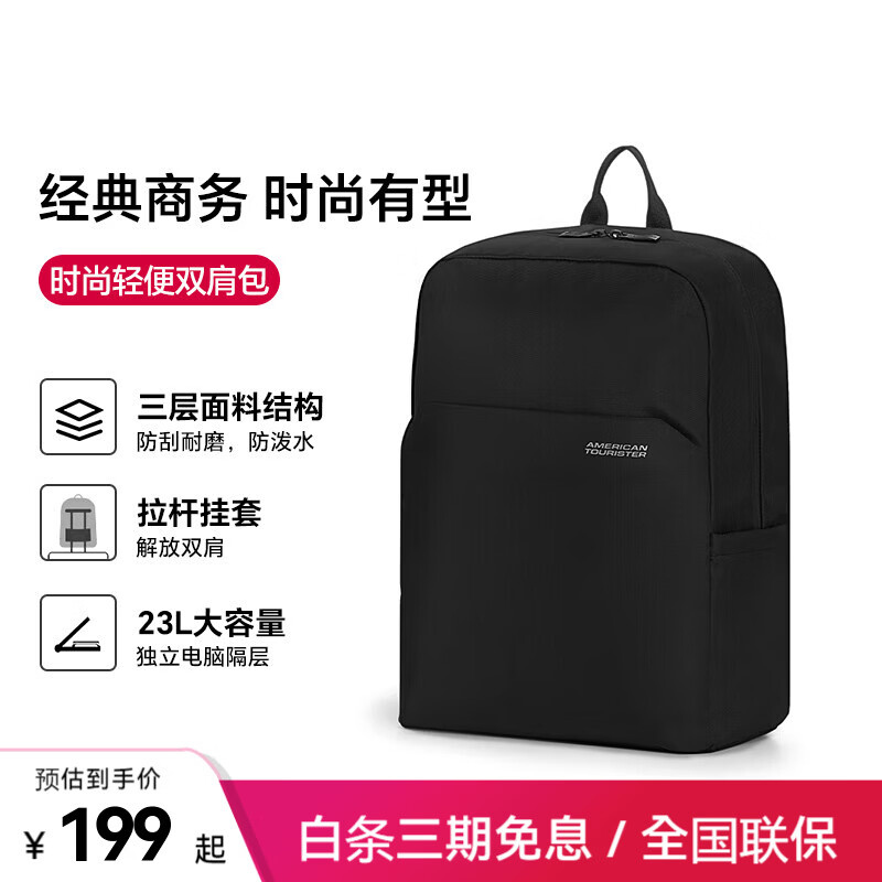 美旅（AMERICAN TOURISTER）户外双肩包休闲背包出游旅行运动登山包通勤大容量电脑包 NK系列 NK5*09