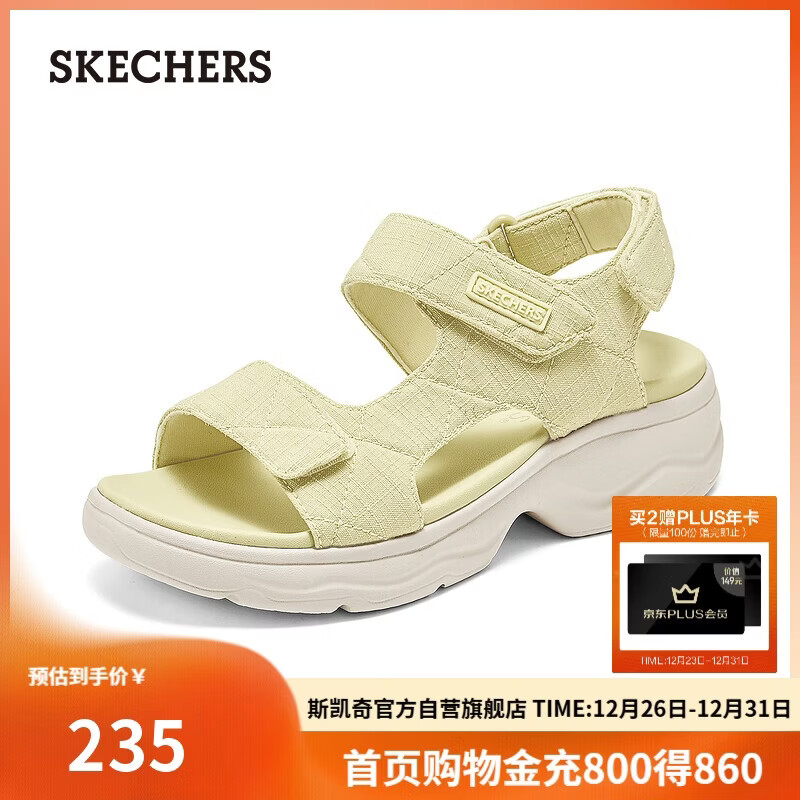 斯凯奇（Skechers）凉鞋秋季女鞋厚底休闲运动凉拖鞋外穿软底沙滩鞋溯溪鞋163542