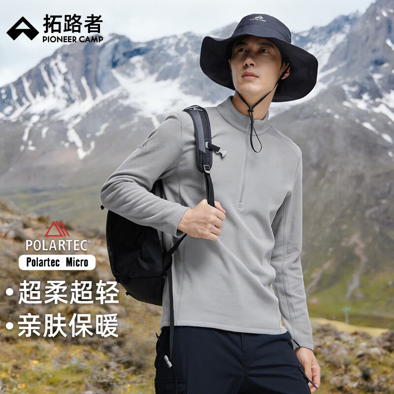 拓路者（Pioneer Camp）Polartec Micro抓绒衣男户外保暖防风长袖t恤运动上衣女立领透气 工业灰-男款 L