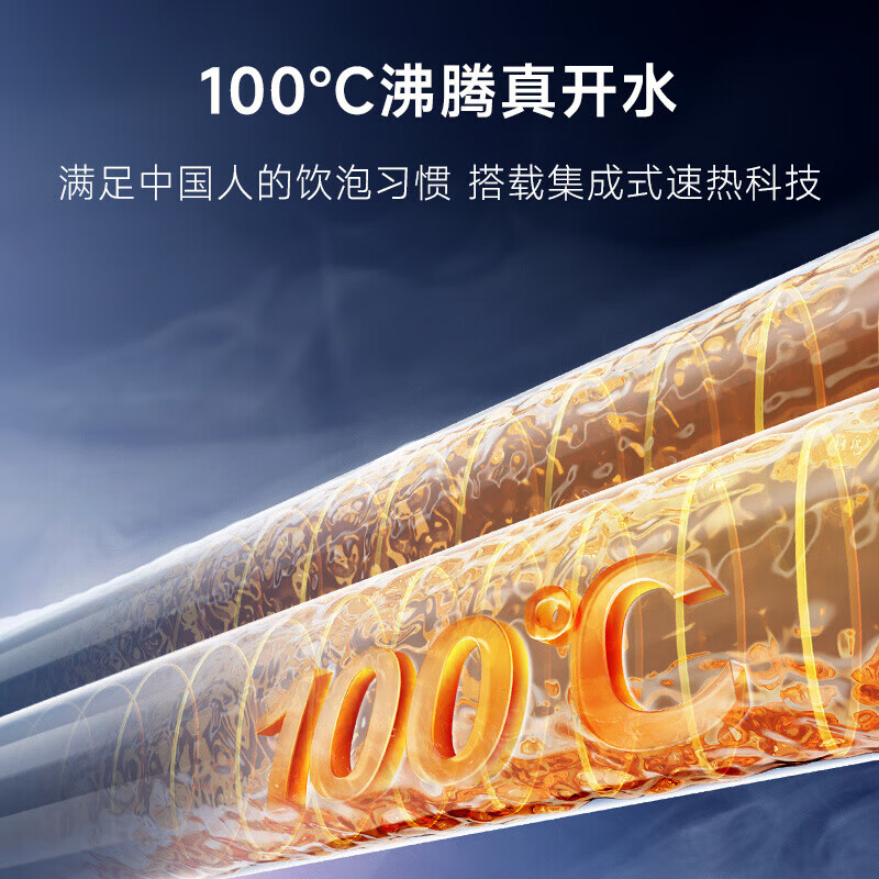 史密斯(A.O.SMITH)佳尼特管线机壁挂式 即热饮水机家用直饮机净水器加热直饮一体机 净水器伴侣CPM-H1 100℃真开水速热 6档精准控温 3秒速热 无需久等