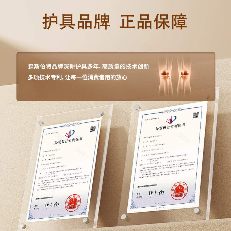 森斯伯特天鹅绒护膝秋冬季保暖护膝防寒护腿运动保暖护膝 【天鹅绒】灰色-小花对装（48cm）