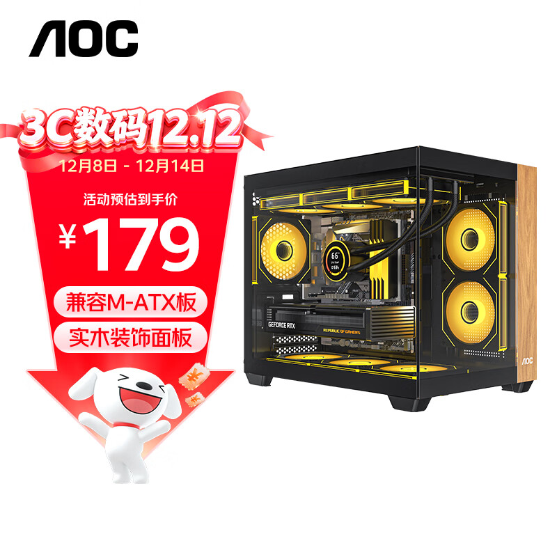 AOCCG440Bɫ ʵľM-ATX羺 ֧360ˮ/270㺣/9λ/ҷֲ 159Ԫ