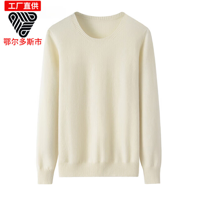 鄂绒曼鄂尔多斯市产羊绒衫女12色可选纯色山羊绒韩版圆领女式套头针织衫 白色 S 90