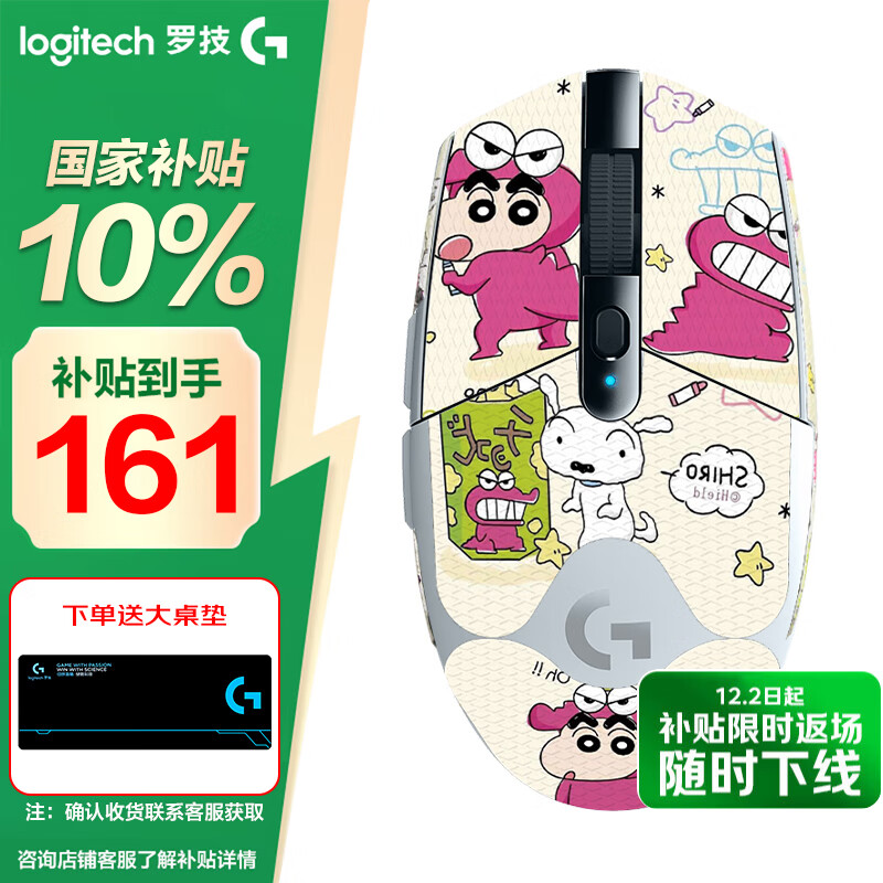 �޼���G��G304���������Ϸ�羺���ʱ�Я�����Զ�������̨ʽ�ʼǱ����ԳԼ���������LOL G304��ɫ+С�·����� 161.1Ԫ(������)