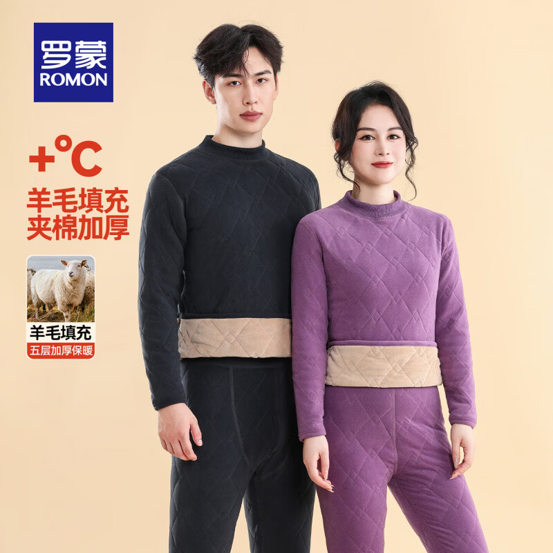 罗蒙（ROMON）情侣款加绒加厚保暖套装冬季新款休闲百搭半高领厚暖夹棉内衣男 5N280012紫色【女款】 L （建议男90-115/女80-100斤）