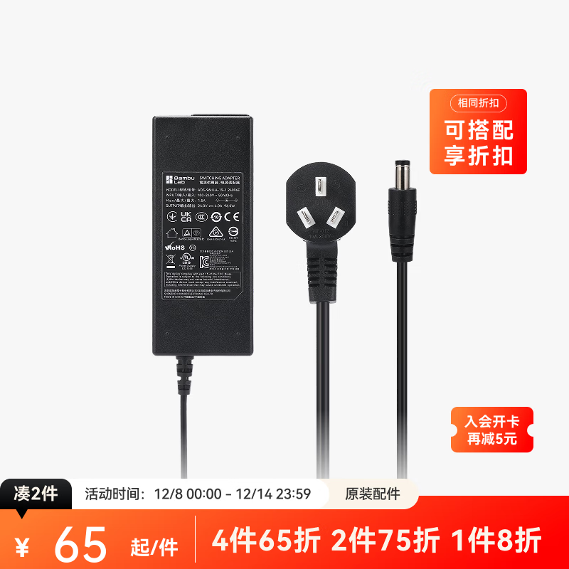 Զϵͳ AMS 2 Pro Դ ɹܹ 3Dӡ Դ 79.2Ԫ