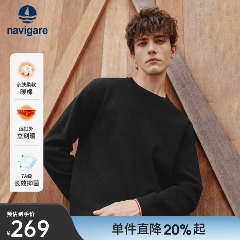 Navigare意大利小帆船纯棉针织衫男2025秋冬季新款圆领休闲毛衣净色上衣 暗夜黑 XL