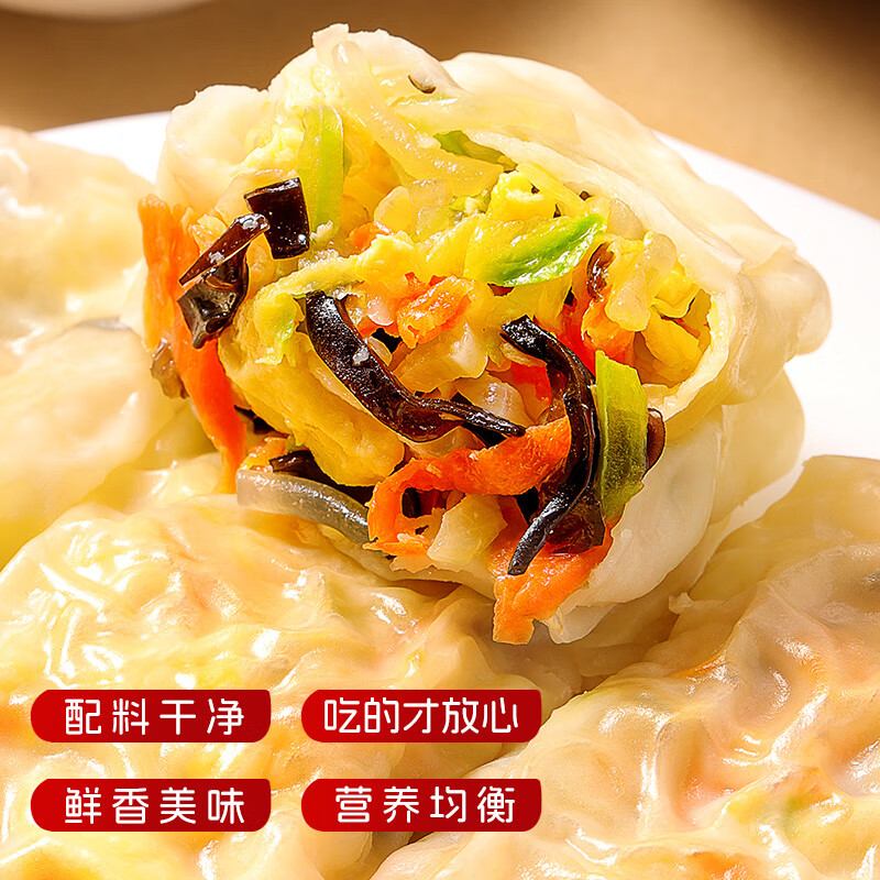 锦溪麦田早餐三鲜蔬菜卷蒸煎包子薄皮素包代餐早餐饮食半成品速食健身饱腹 【2袋装 共20个】薄皮蔬菜卷360g/袋