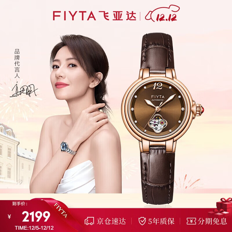 ǴFIYTAϵС⡱οƤеŮ  2019Ԫ